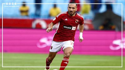 تفاصيل إصابة علي معلول لاعب الأهلي 