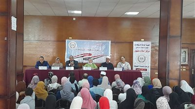 لقاء توعوي بالبحيرة تحت شعار 