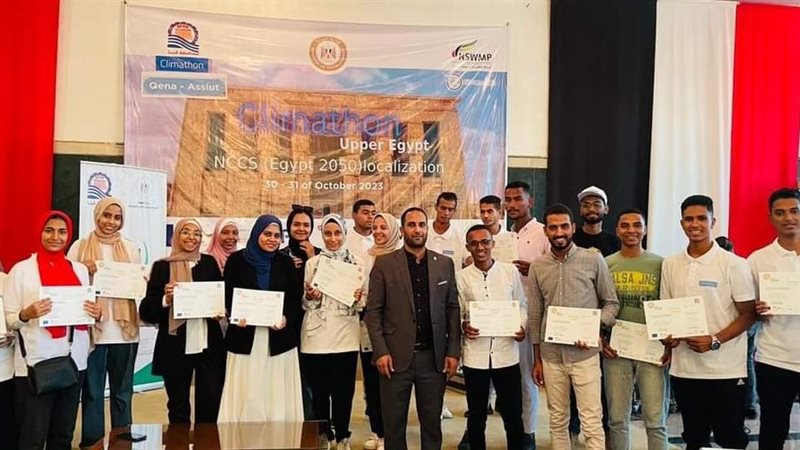 طلاب الجامعة بقنا،فيتو