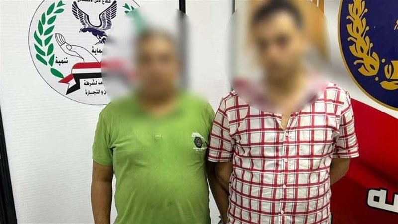 ضبط شخصين، فيتو