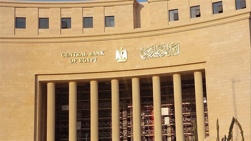 البنك المركزي، فيتو