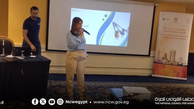 المجلس القومي للمرأة،