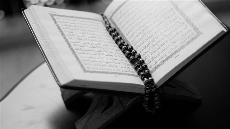 القرآن الكريم، فيتو