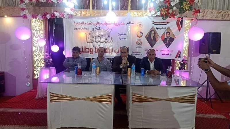 مبادرة شباب بهوية