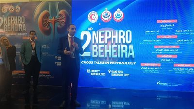 صحة البحيرة: تطور ملحوظ في رعاية مرضى الكلى في مستشفيات المحافظة (فيديو وصور)