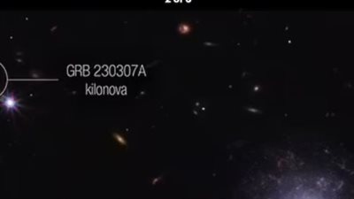 الحياة على الأرض مهددة بالانقراض، بسبب اصطدام نجمين