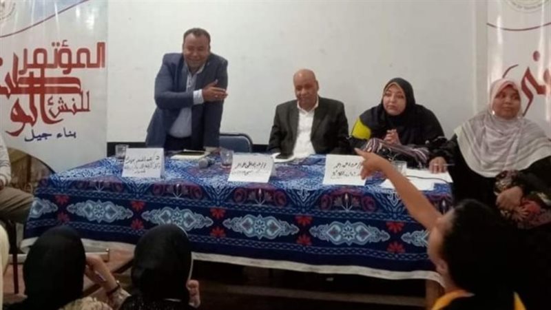 المؤتمر الوطني للنشء