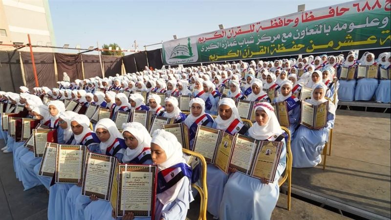مركز شباب غمازة الكبري