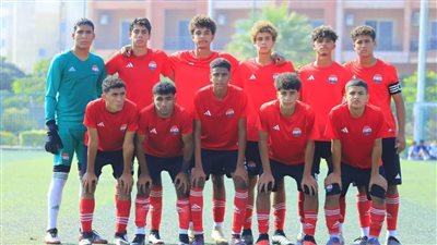 بطولة شمال أفريقيا للناشئين، منتخب مصر يتقدم على ليبيا بالشوط الأول