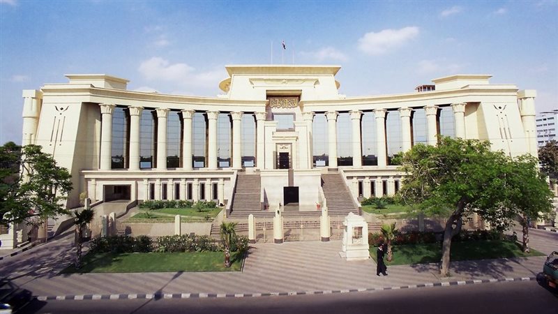 المحكمة الدستورية