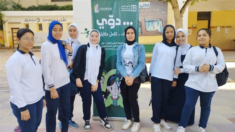 مبادرة تمكين الفتيات