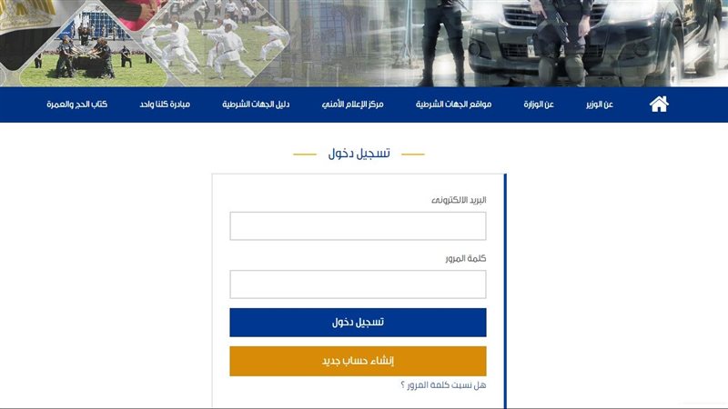 التقديم فى معهد معاونى