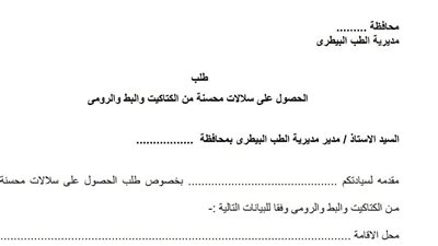 تعرف على إجراءات الحصول على سلالات الطيور المحسنة في محافظة المنيا