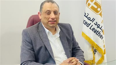 رئيس مدينة الجلود: استراتيجية متكاملة من 5 محاور لزيادة معدلات إنتاج وصادرات المصانع