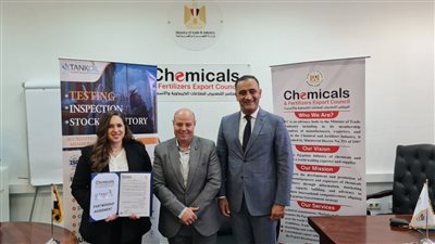 التصديري للصناعات الكيماوية يوقع تعاون لتسهيل نفاذ الصادرات المصرية للأسواق الخارجية