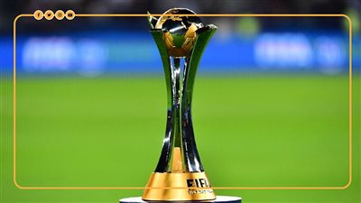 كأس العالم للأندية 2023.. الأهلي ينافس 6 فرق في المونديال.. 5 ملايين دولار للفائز بالبطولة.. وريال مدريد الأكثر مشاركة