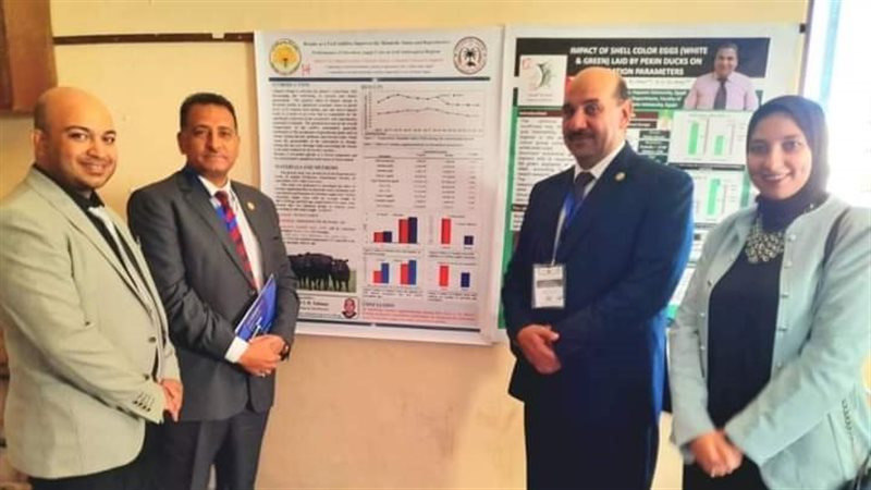 أحسن بوستر بالمؤتمر،