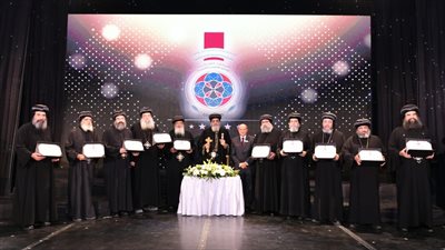 البابا تواضروس يشهد حفل تخريج الحاصلين على الدورات الدراسية لـ 