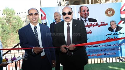 افتتاح ملتقى التوظيف الرابع لتوفير أكثر من 1300 فرصة عمل بأسوان (صور)