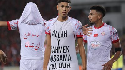 لاعبو وجماهير الوداد لأسامة فلوح: لن ننساك