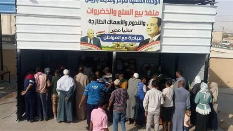منافذ بيع الخضار