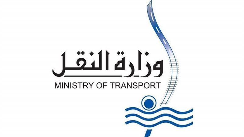 وزارة النقل، فيتو