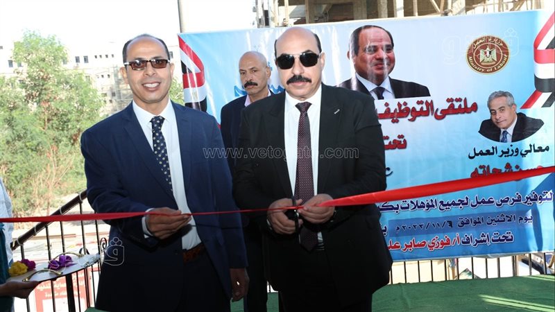 افتتاح ملتقى التوظيف