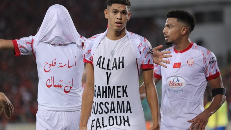 الوداد المغربي، فيتو