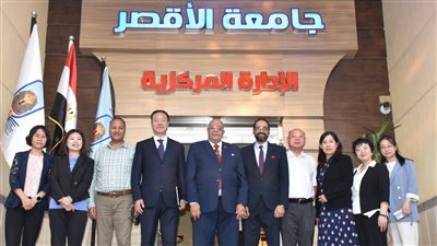 رئيس جامعة الأقصر يبحث مع وفد صيني تطوير منظومة التحول الرقمي 