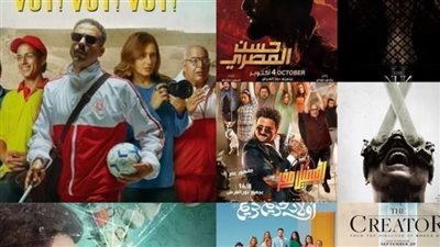 السينمات تحقق إيرادات 375 ألف جنيها أمس الإثنين 