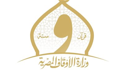 تنبيه عاجل من الأوقاف بشأن حجز دور المناسبات 