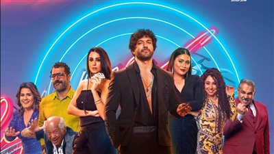 طرح البوسترات التشويقية لفيلم بلوموندو وعرضه في مصر والسعودية 15 نوفمبر (صور)