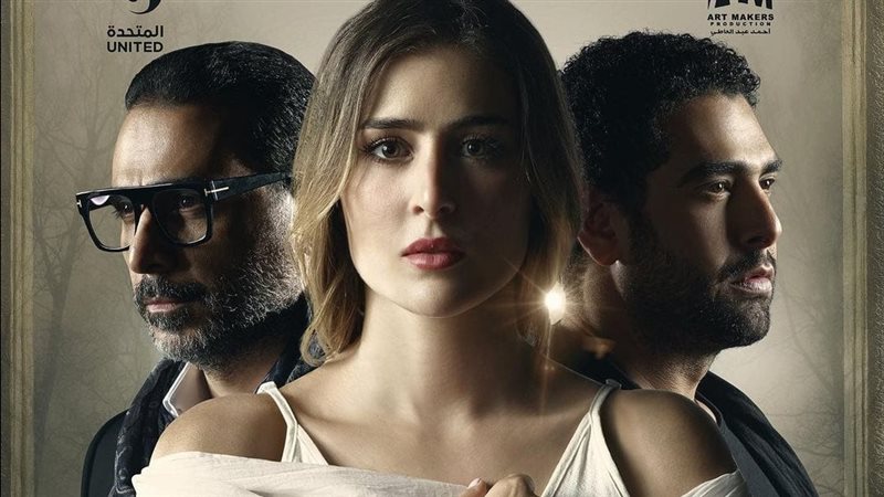 حكاية روحي فيك، فيتو