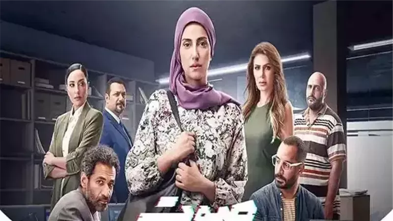 مسلسل صوت وصورة،