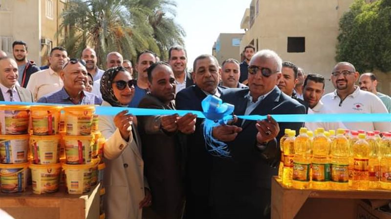 إفتتاح المعرض السنوي