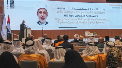 أربع رسائل مهمة لوكيل الأزهر في مؤتمر مجلس الإمارات للإفتاء الشرعي 