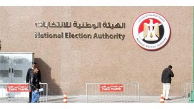الوطنية للانتخابات تكشف آخر موعد للراغبين في تغيير مقر الاقتراع