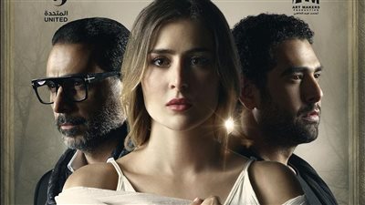  تفاصيل الحلقة الثانية من مسلسل روحي فيك 