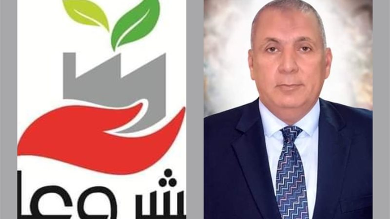 مشروعك بالوادي الجديد،
