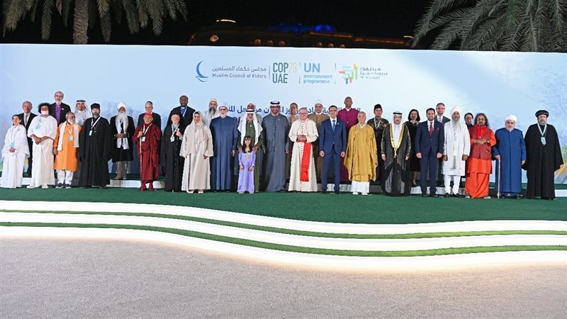  قمة رموز الأديان،فيتو
