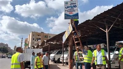 رفع 563 حالة إشغال طريق مخالف بالبحيرة (صور)