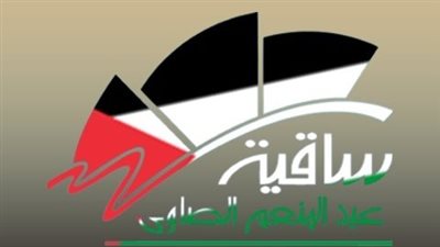 استعدادات خاصة في ساقية الصاوي لشهر رمضان 