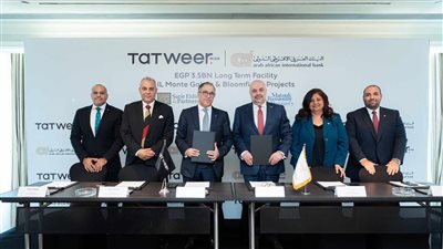البنك العربي الأفريقي الدولي يوقع عقد تمويل متوسط الأجل بقيمة 3.5 مليار جنيه