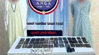 التحفظ على عاطل بحوزته كيلو حشيش بالمعصرة