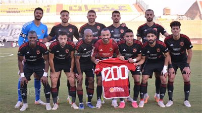 الدوري المصري، الأهلي يفوز على سيراميكا كليوباترا 2-1 بقاضية أفشة 