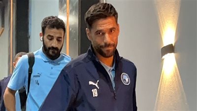 وصول بيراميدز ستاد القاهرة الدولي استعدادا لمواجهة الزمالك في كأس مصر 
