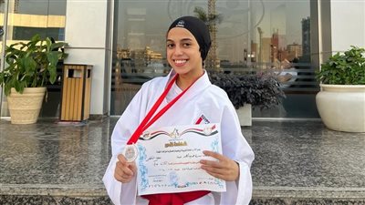 طالبة بالأقصر تحصل على المركز الثالث في بطولة الجمهورية للكاراتيه