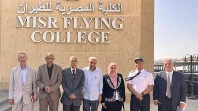 كلية الطيران المصرية تستقبل وفدا من جنوب السودان لبحث التعاون 
