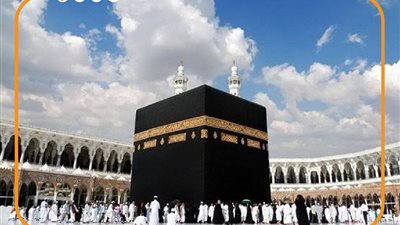 ظهرت الآن، روابط نتيجة قرعة الحج السياحي 