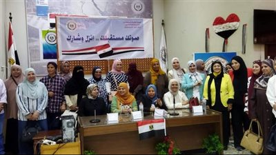 قومي المرأة بالإسماعيلية يشارك بفعاليات حملة كوني إيجابية صوتك مستقبلك (صور) 